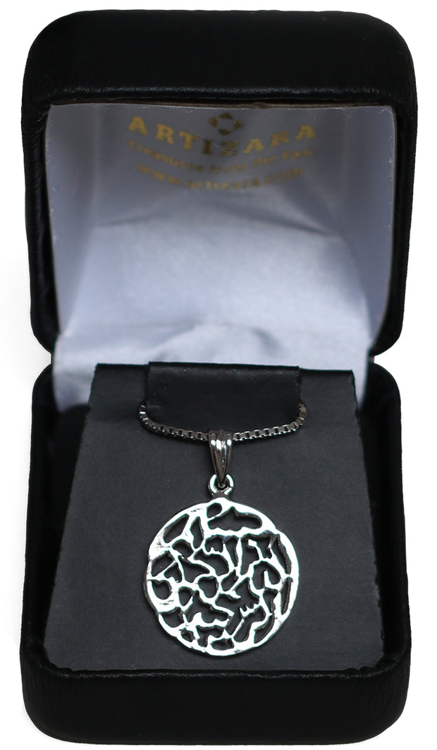 Sterling Silver Contemporary "Blessed Beginning" Bismillah Necklace