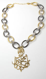 Sterling Silver Tricolor Allah Calligraphy Necklace