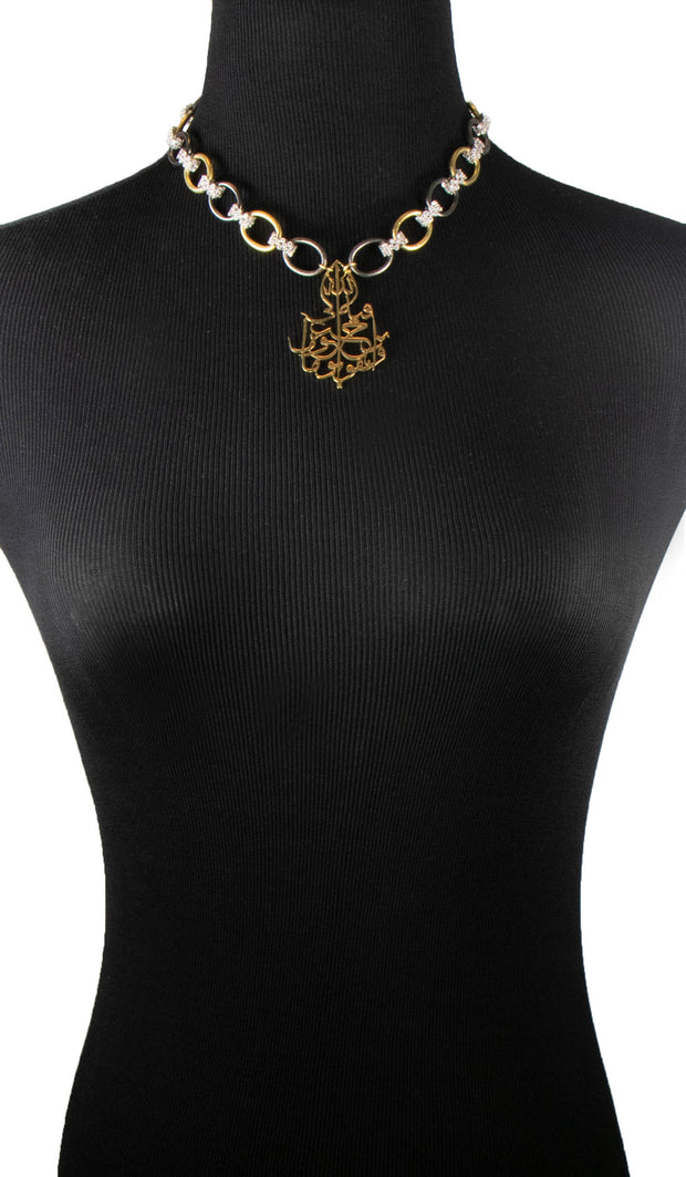 Sterling Silver Tricolor Allah Calligraphy Necklace