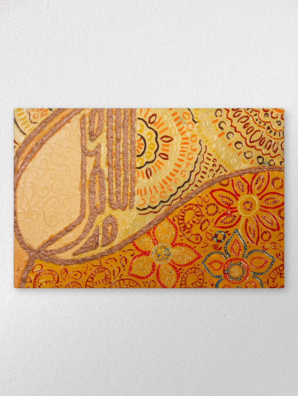 Allah hu Jameelum (God is Beautiful) Ready to Hang Arabic Calligraphy Islamic Canvas Art hanging on wall. 