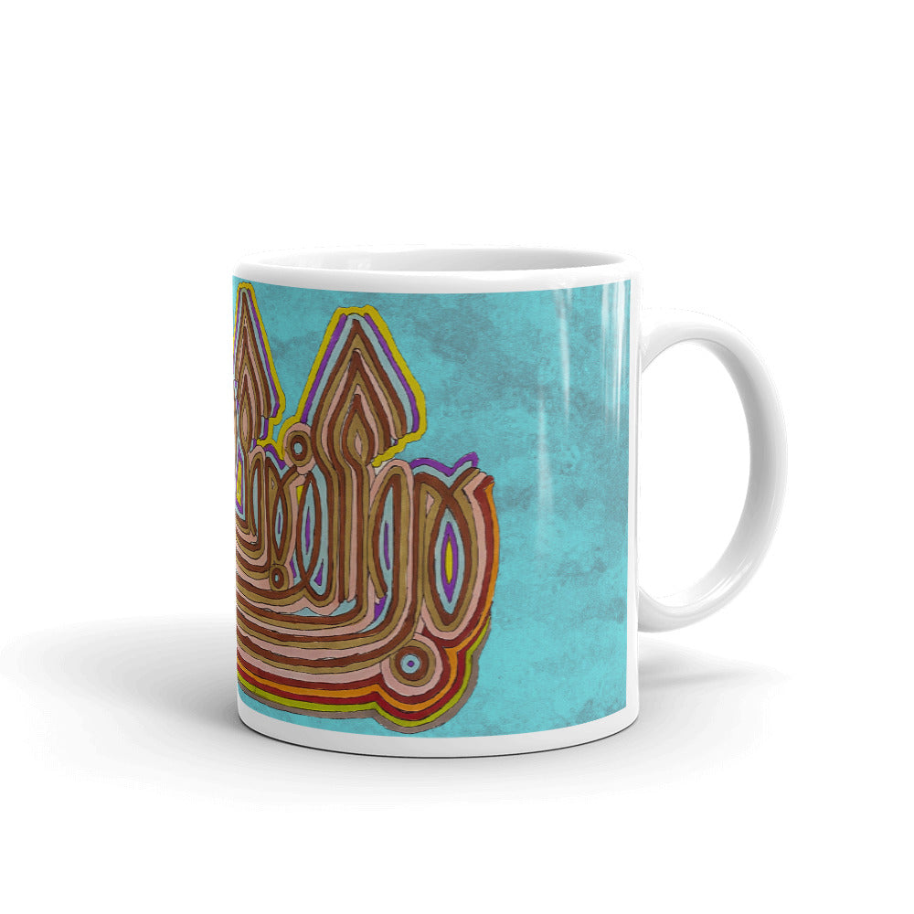Mabrook Alf Mabrook (Congratulations) Arabic Calligraphy Mug | Muslim & Eid Gifts