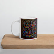 Rabbi Zidni Ilma (ربِّ زِدْنِي عِلْماً - O Lord Increase my Knowledge) Arabic Calligraphy Mug