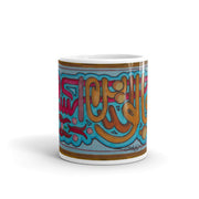 Wa Bil Walideini Ehsana (And be kind to your parents) Arabic Calligraphy Mug