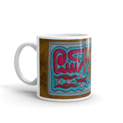 Wa Bil Walideini Ehsana (Et soyez gentil avec vos parents) Mug de calligraphie arabe