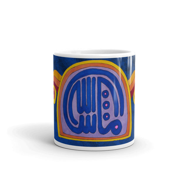 Mashallah (Louange) Tasse de calligraphie arabe