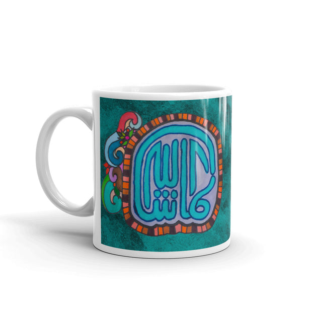 Mashallah (Praise) Arabic Calligraphy Mug