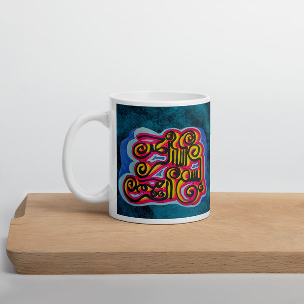 Tasse de calligraphie arabe Bismillah (Début béni)