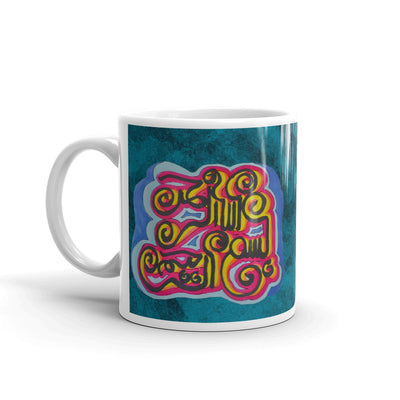 Tasse de calligraphie arabe Bismillah (Début béni)