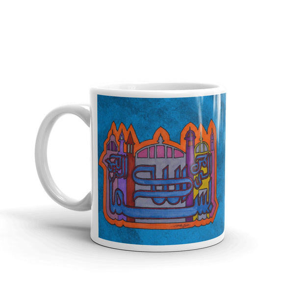 Bismillah (Blessed Beginning) Arabic Calligraphy Mug