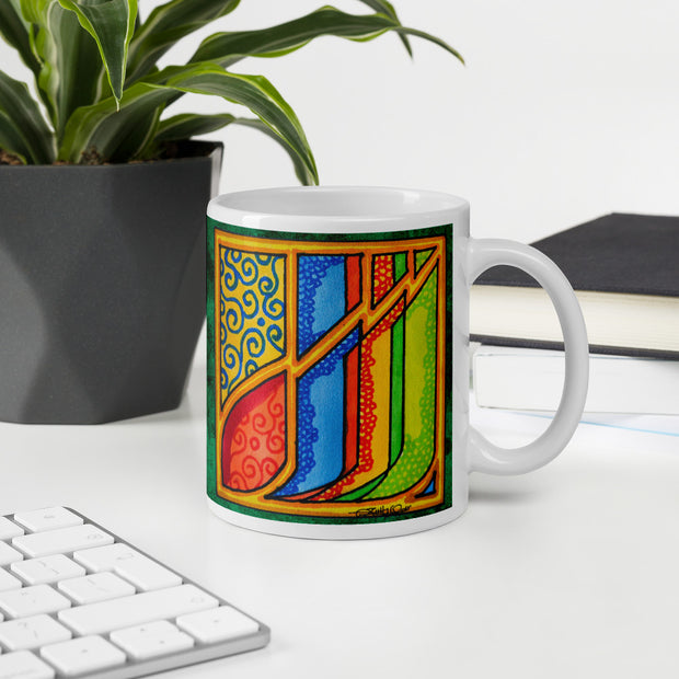 Allah (God) Arabic Calligraphy Mug