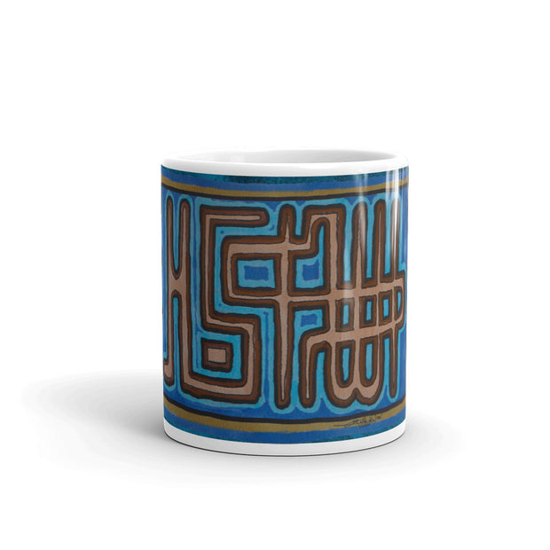 Takbir (God is Greater) Arabic Calligraphy Mug