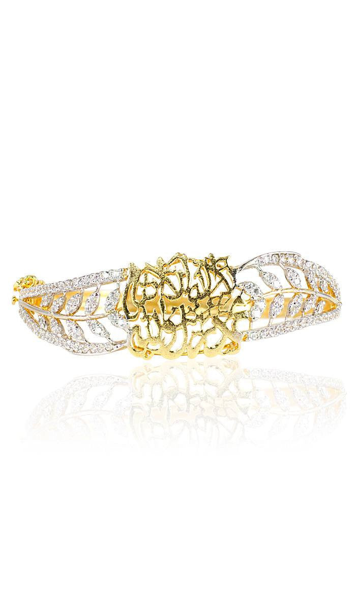 Gold-plated Sterling Silver Shahada Islamic Bangle Bracelet - ARTIZARA.COM