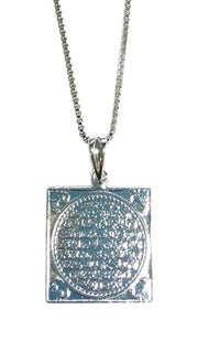 sterling-silver-small-ayatalkursi-islamic-necklace