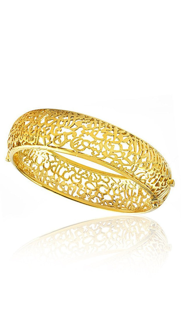 22k Goldplated Sterling Silver Ayat al Kursi Bangle Bracelet - ARTIZARA.COM