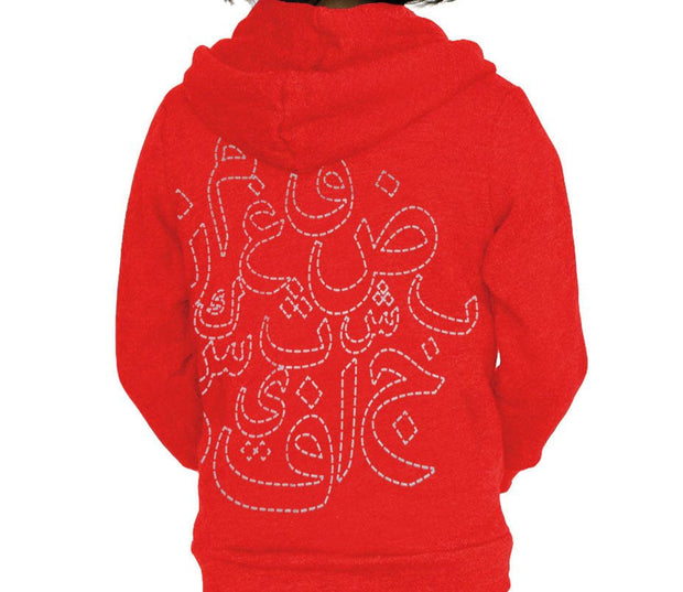 Kid's Script Designer Islamic Zip Hoodie - ARTIZARA.COM