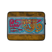 Wa Bil Walideini Ehsana (Et soyez gentil avec vos parents) Étui pour ordinateur portable de calligraphie arabe
