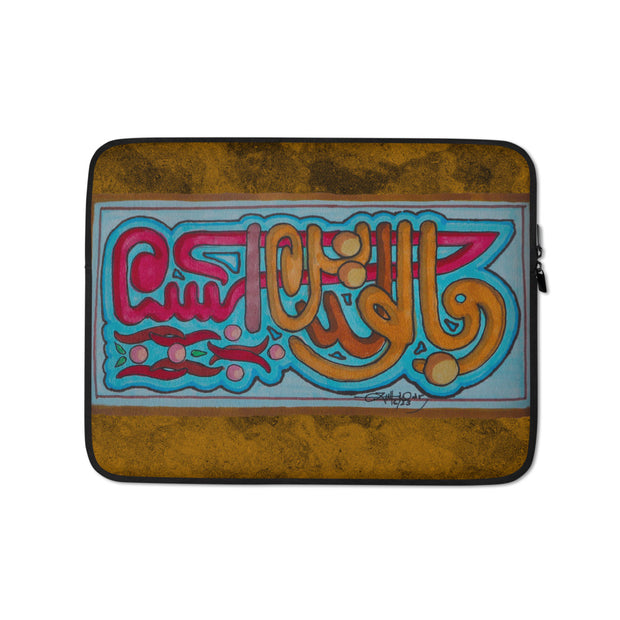 Wa Bil Walideini Ehsana (Et soyez gentil avec vos parents) Étui pour ordinateur portable de calligraphie arabe