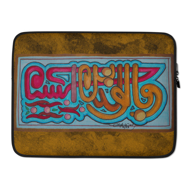 Wa Bil Walideini Ehsana (Et soyez gentil avec vos parents) Étui pour ordinateur portable de calligraphie arabe