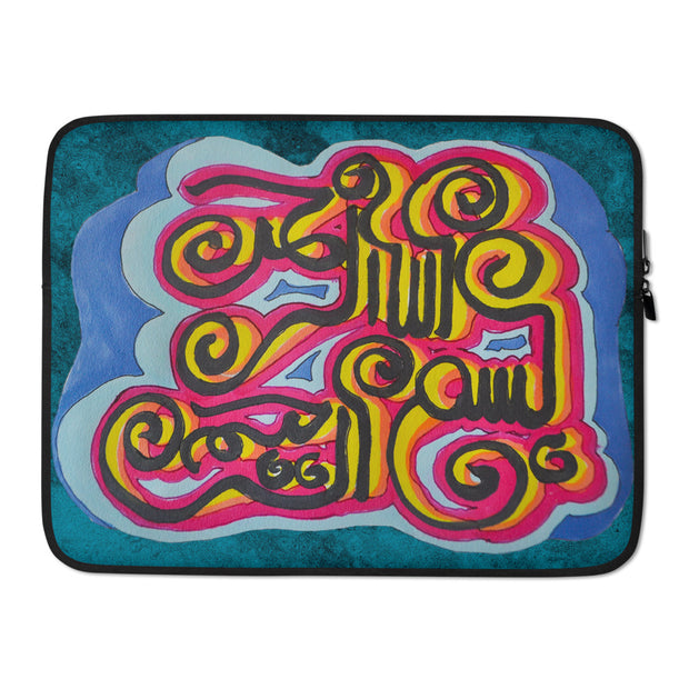 Bismillah (Début béni) Calligraphie arabe Étui pour ordinateur portable