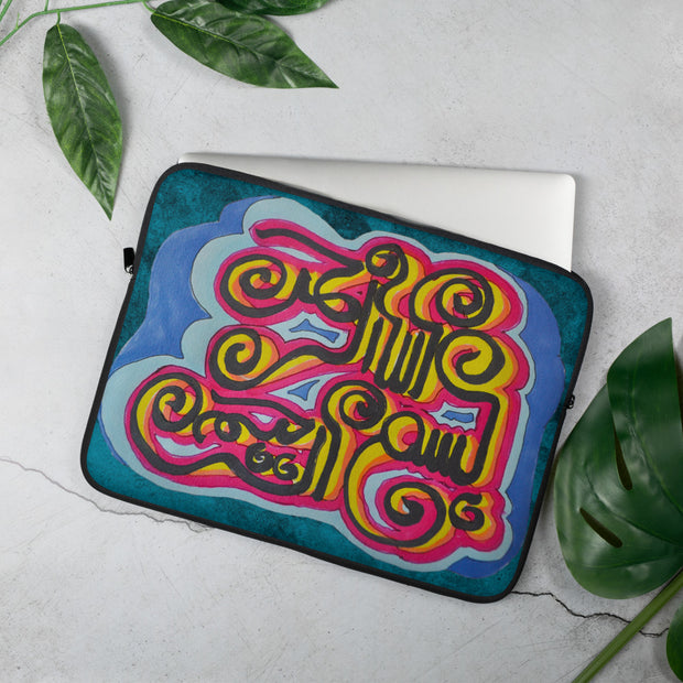 Bismillah (Début béni) Calligraphie arabe Étui pour ordinateur portable