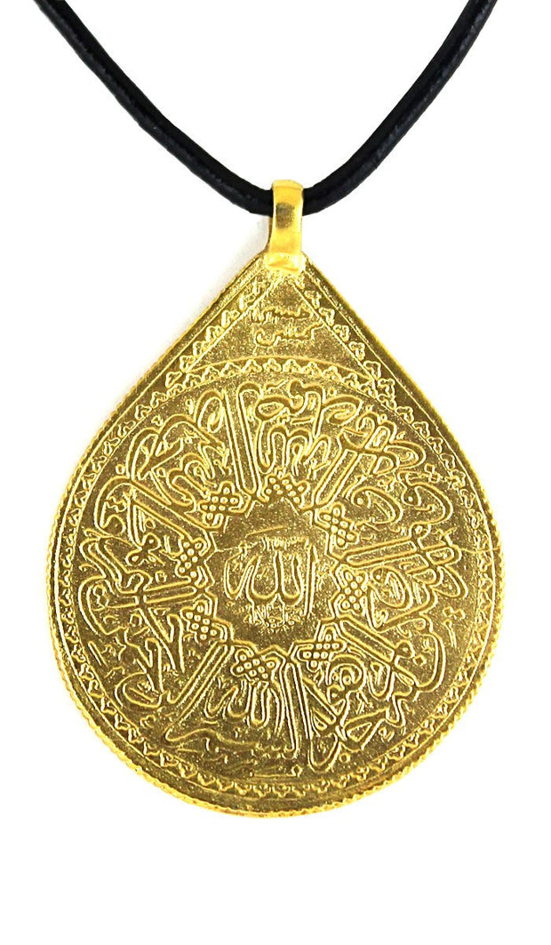 Goldplated Sterling Silver Reversible Ayat al Kursi  Arabic Islamic Necklace - ARTIZARA.COM