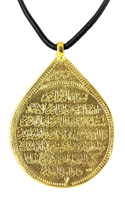 Goldplated Sterling Silver Reversible Ayat al Kursi  Arabic Islamic Necklace - ARTIZARA.COM