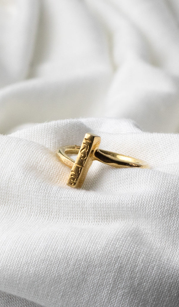 Goldplated Sterling Silver Small Alhamdulillah Ring - Gold