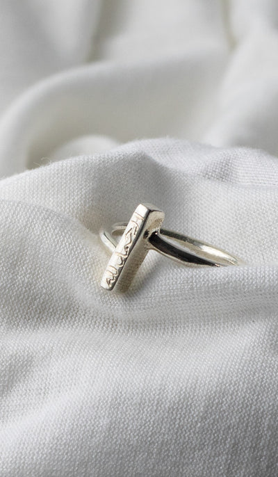 Petite bague Alhamdulillah en argent sterling - Argent