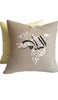 Salam Decorative Pillow case 16 in. Square - Bronze Gold - ARTIZARA.COM