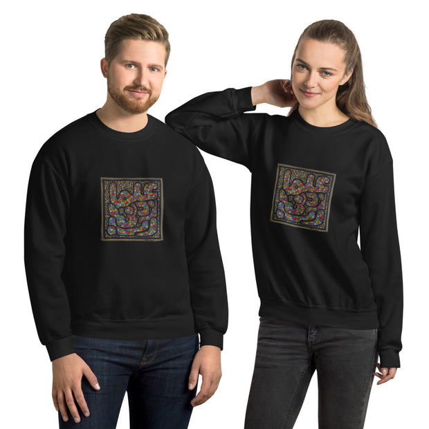 Sweat-shirt avec calligraphie arabe - Rabbi Zidni Ilma (ربِّ زِدْنِي عِلْماً - O Seigneur, augmente mes connaissances)