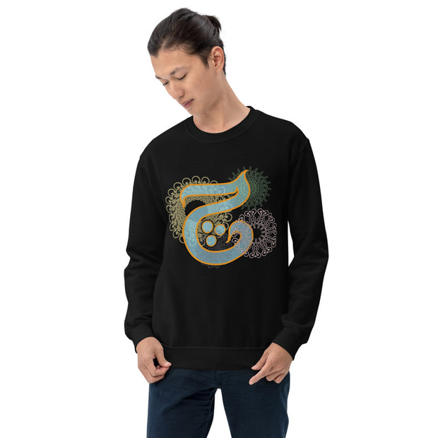 Pullover Sweatshirt with Arabic Initial - 'Che' (چ)