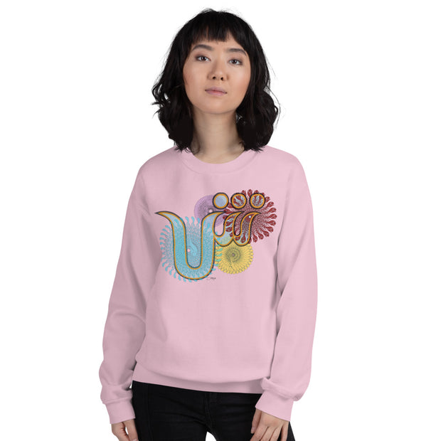 Pullover Sweatshirt with Arabic Initial - 'Shīn' (ش)