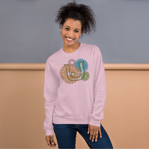 Pullover Sweatshirt with Arabic Initial - 'Nūn' (ن)