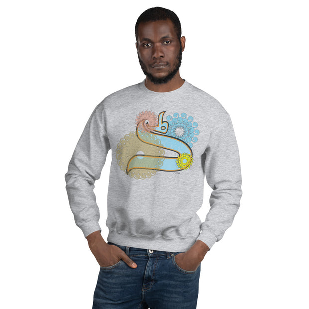 Pullover Sweatshirt with Arabic Initial - 'Ddaal' (ڑ)