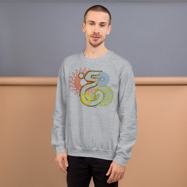 Pullover Sweatshirt with Arabic Initial - 'Ghayn' (غ)
