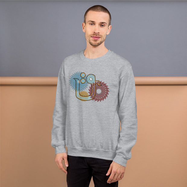 Pullover Sweatshirt with Arabic Initial - 'Qāf' (ق)