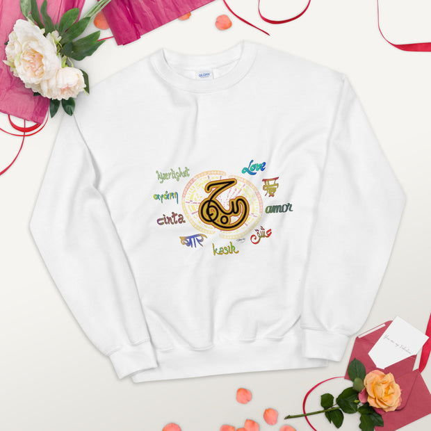 Pullover Sweatshirt with Arabic Calligraphy - Love - حُب