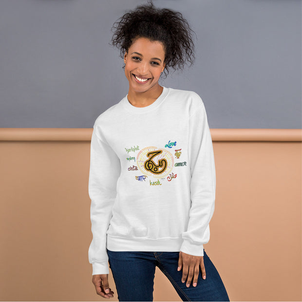 Sweat-shirt avec calligraphie arabe - Amour - حُب 