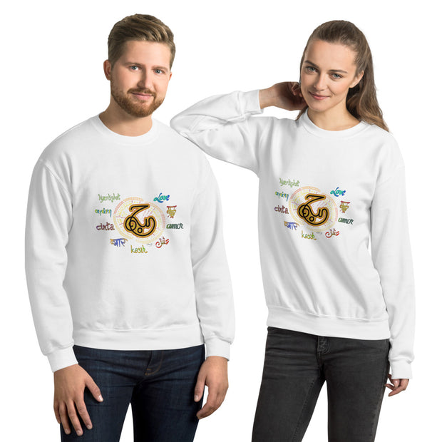 Pullover Sweatshirt with Arabic Calligraphy - Love - حُب