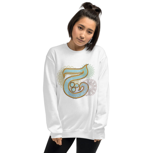 Pullover Sweatshirt with Arabic Initial - 'Che' (چ)