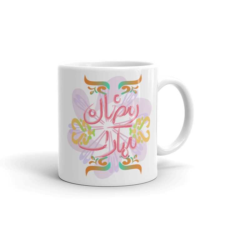 Tasse Ramadan Kareem - Rouge Floral 